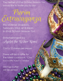 purim party flyer