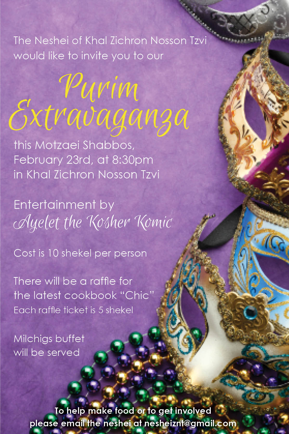 purim party flyer