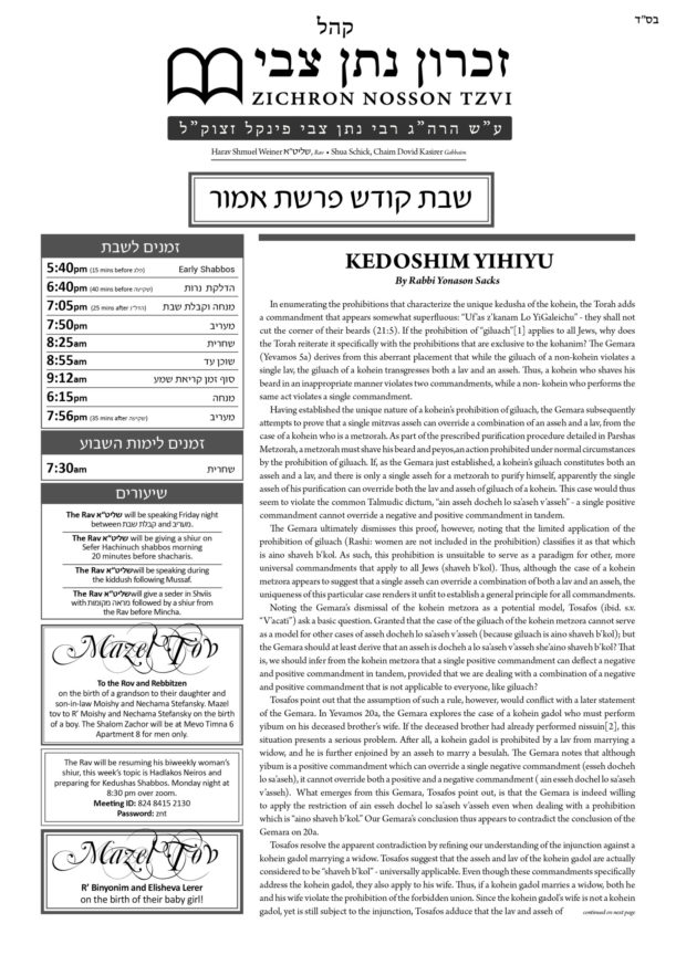 ZNT Newsletter_Emor 5781