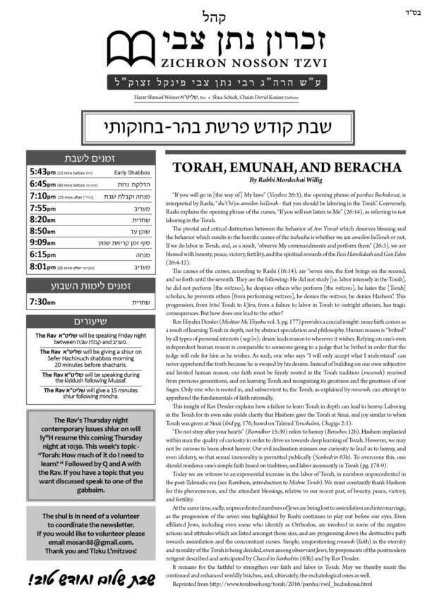 ZNT Newsletter_behar_5781