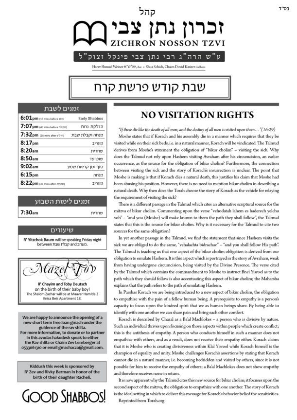 ZNT Newsletter Korach 5781