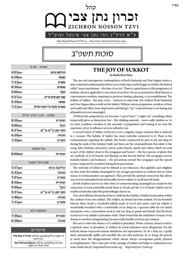 ZNT Newsletter_Sukkos 5782