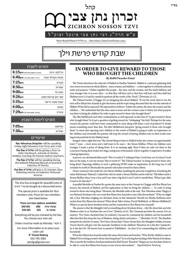 ZNT Newsletter_Vayelech 5782