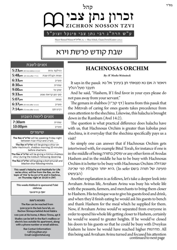 ZNT Newsletter Parshas Vayeira 5782