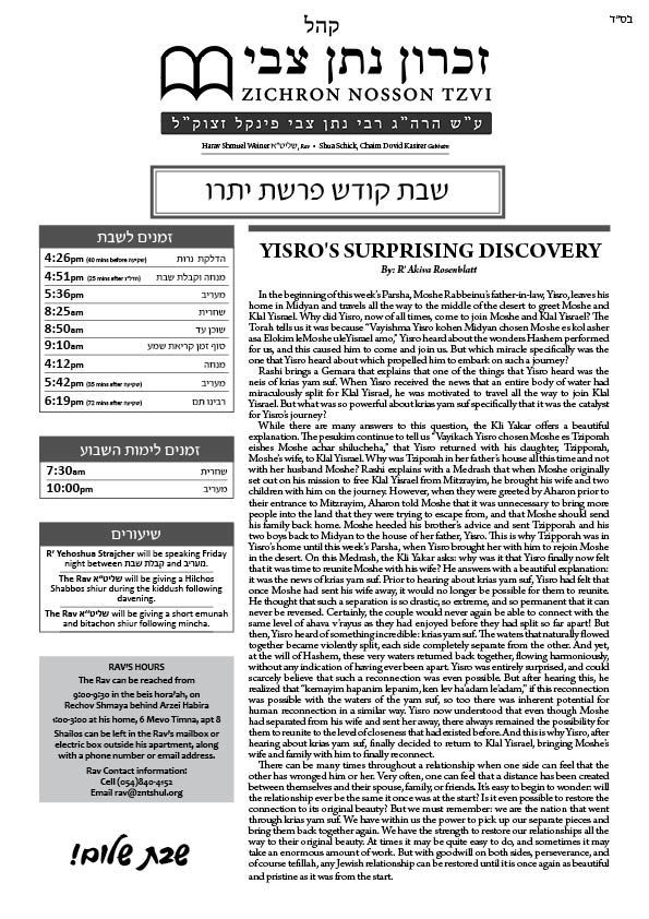 ZNT Newsletter Parshas Yisro 5782