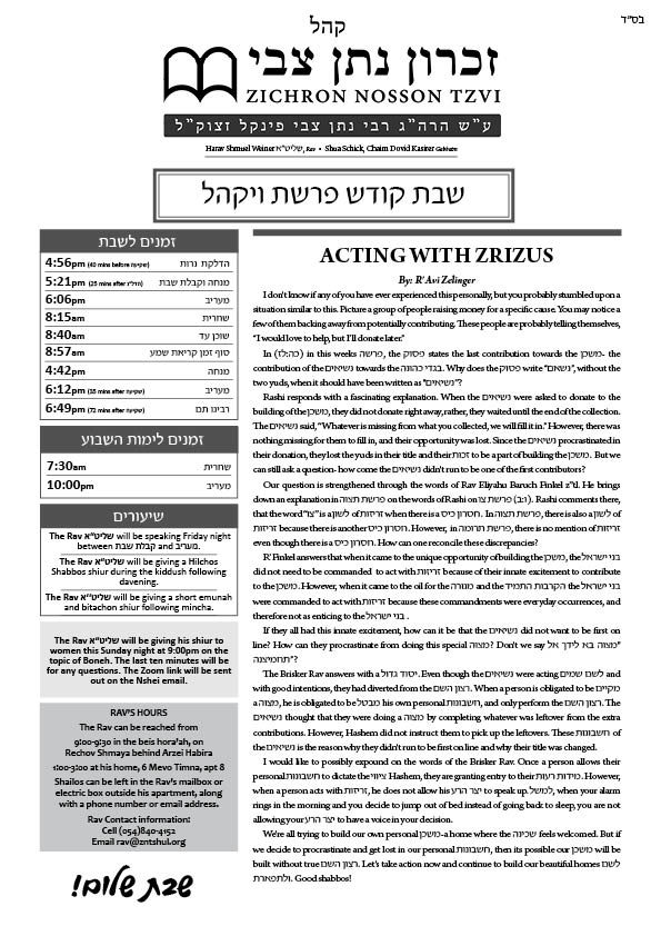 ZNT Newsletter Parshas Vayakel 5782