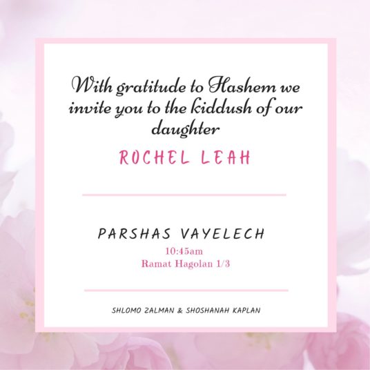 Copy of With gratituebto Hashem we invite you to the kiddush of our daughter (1)
