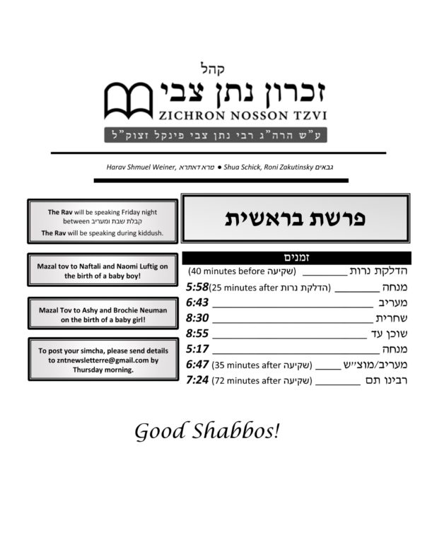 Zmanim Parshas Bereishis