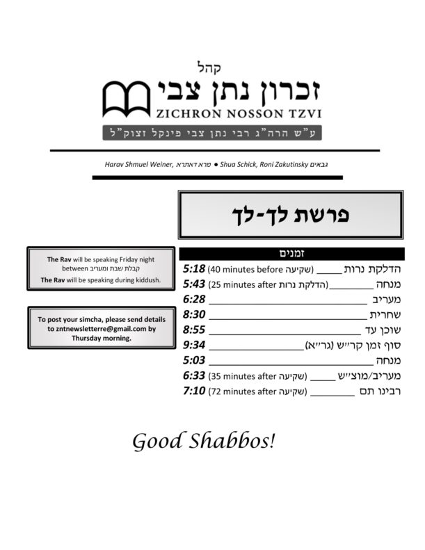 Zmanim Parshas Lech Lecha