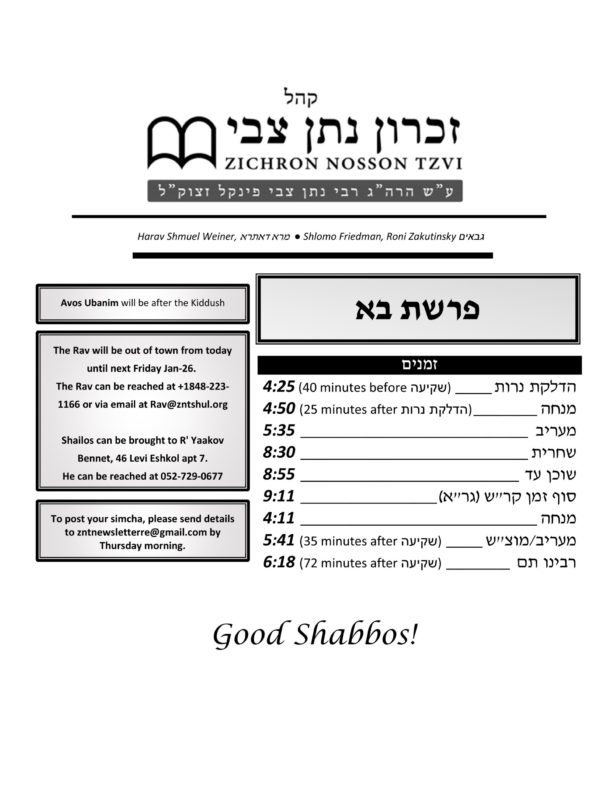 Zmanim Parshas Bo