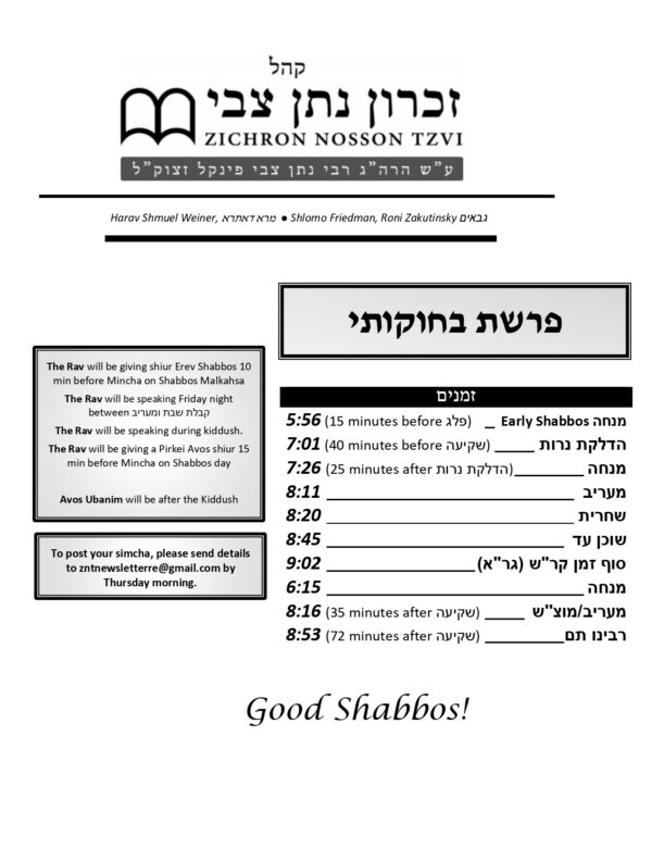 Zmanim Parshas Bechukosai_page-0001