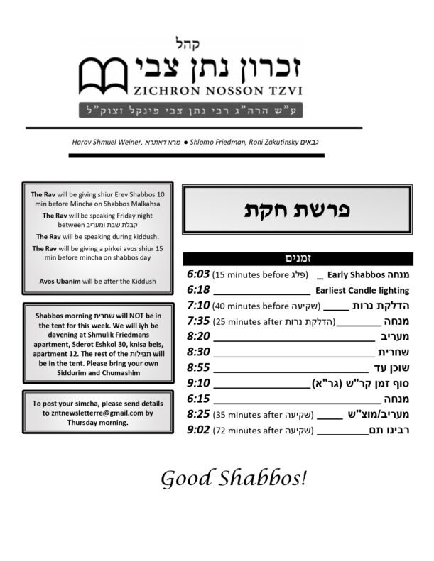 Zmanim Parshas Chukas_page-0001