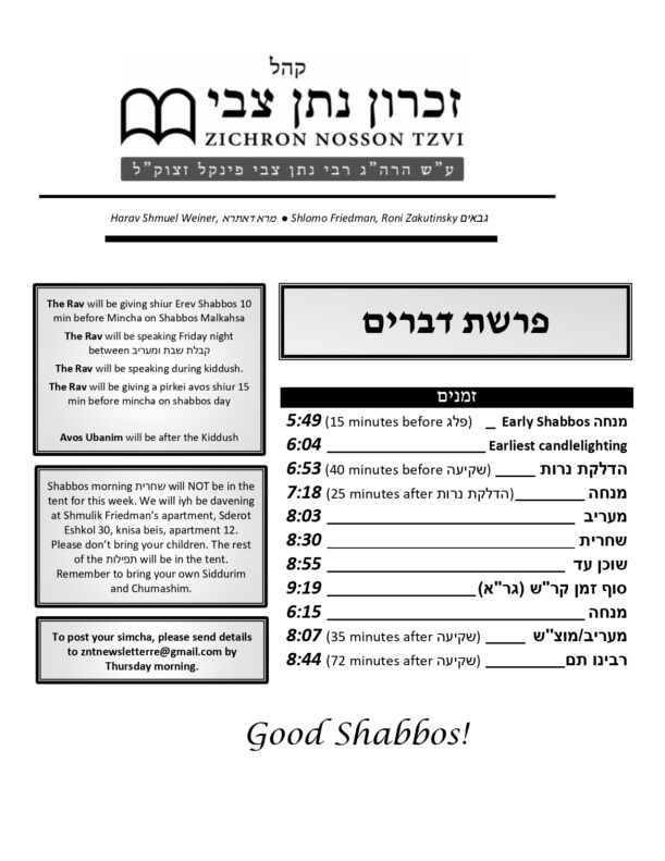 zmanim-parshas-devarim_page-0001