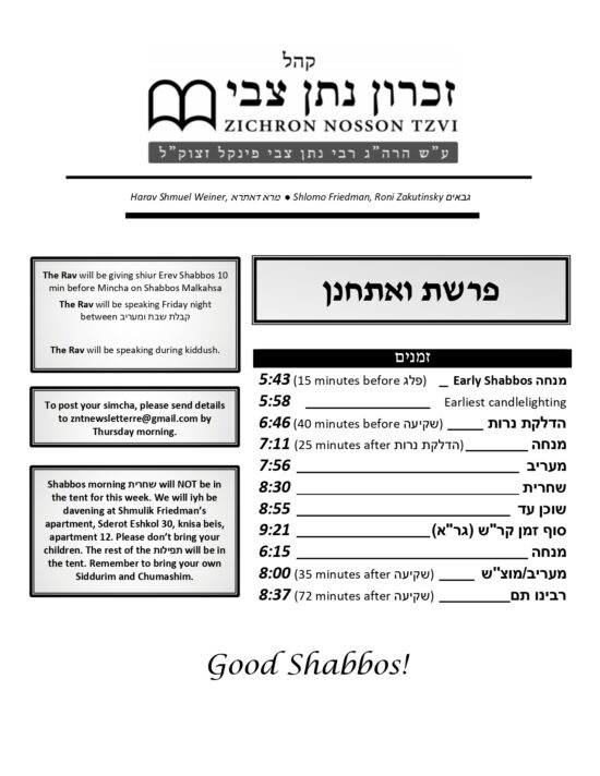 Zmanim Parshas V'eschanan_page-0001 (1)