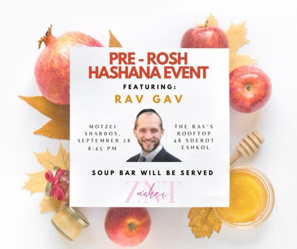 Pre-Rosh Hashana Event