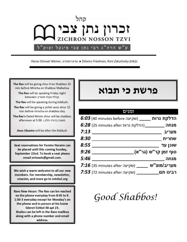 Zmanim Parshas Ki Savo_page-0001