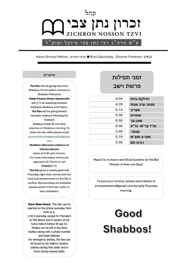 Zmanim Parshas Vayeshev