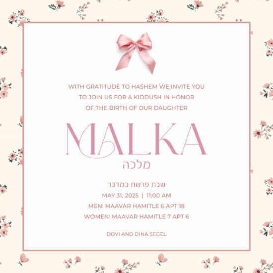 Malka Kiddush-03