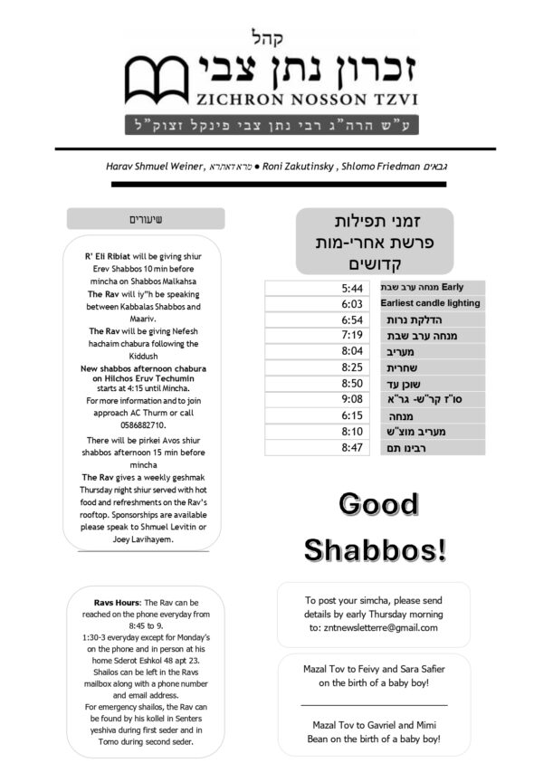 Zmanim-Parshas Acharei Mos - Kedoshim_page-0001