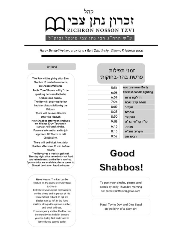 Zmanim-Parshas Behar-Bechukosai_page-0001