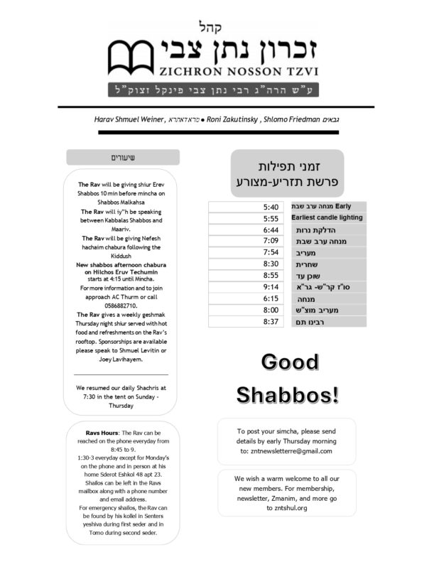 Zmanim-Parshas Tazria Metzora_page-0001