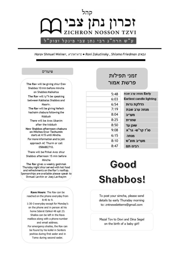 Zmanim-ParshasEmor_page-0001