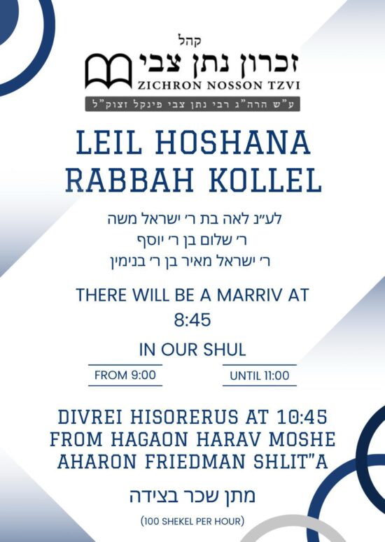 PHOTO-2025-10-12-12-03-44