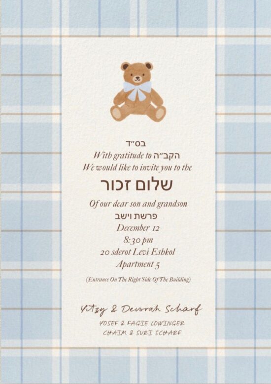 8c2de2d7-3233-458f-8bd8-b6673e104ad7