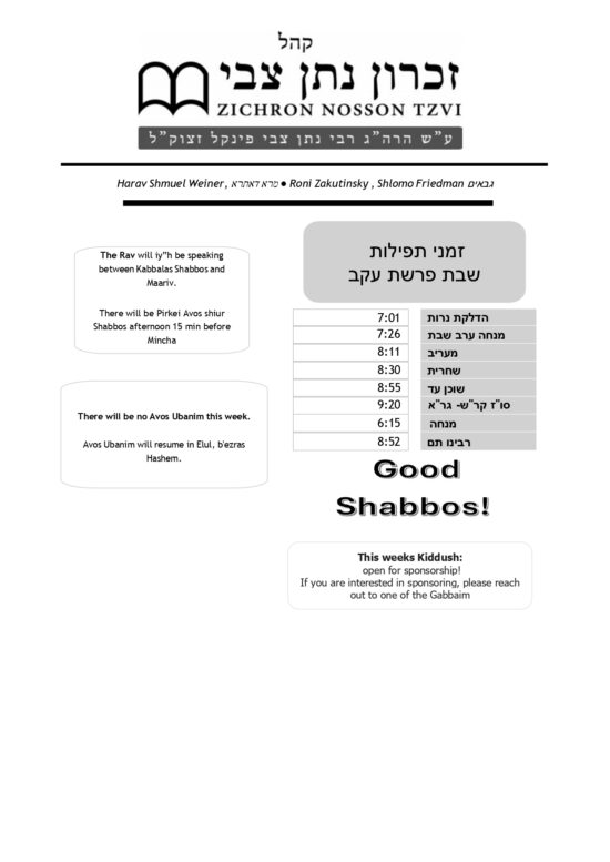 Eikev_page-0001